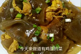 风味特色菜“鸡蛋粉皮”，3个鸡蛋，1把粉皮轻松做出来