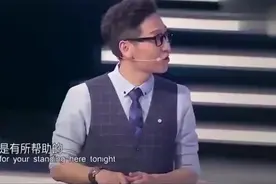 一站到底：NBA美女主播徐小溢小姨妈参加一站到底，很期待呢视频封面
