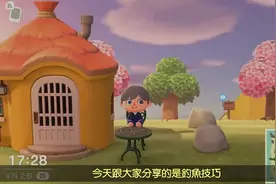 動物森友會 攻略 教學 - “雙人模式教學” 10個你必須知道的貼士视频封面