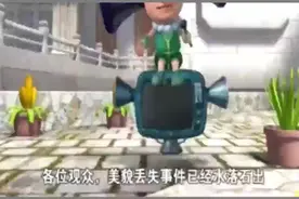 猪猪侠这次真的暴露身份，变身受到大家的最高荣誉视频封面