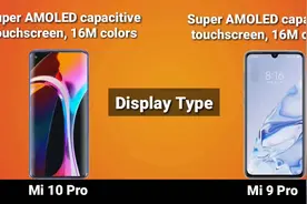 小米10 Pro vs  小米 9 Pro 配置