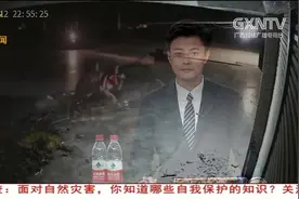 北流玉林震感强烈，市民跑出户外避险