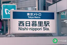 短发石原里美畅游西日暮里不断自拍中遇上绚香视频封面