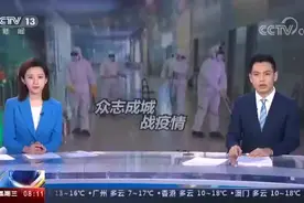 直击武汉新建两所医院建设进展 灯火通明 昼夜施工视频封面