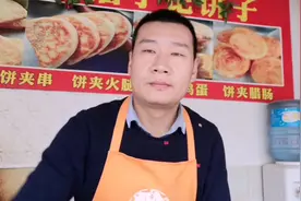 山西面食：老酵面黄金油酥烧饼制作全过程完整版，记得收藏