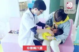 佑童小儿推拿常见手法1视频封面