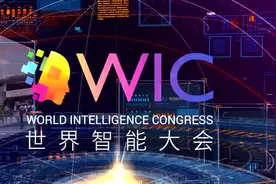 云账户参展第四届世界智能大会 云上交出扶贫成绩单图片