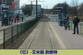 散文欣赏-《忆》作者：【英国】艾米丽.勃朗特视频封面