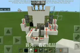 《我的世界》3×3无痕内吸活塞门教程