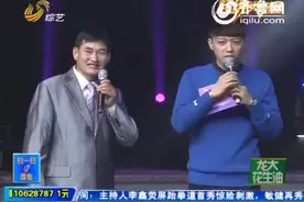 山东综艺主持人李鑫与朱之文表演功夫视频封面