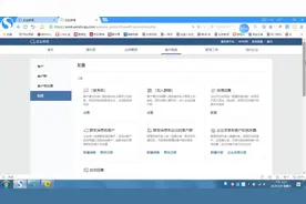 企业微信功能讲解-客户群群发消息视频封面