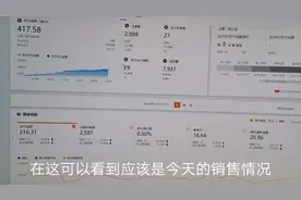 速卖通卖家新工具，生意参谋，功能强大的数据统计和分析。视频封面