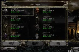 暗黑2 绿色各职业顶级绿色套装赏析