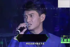 吴奇隆手牵严艺丹合唱《三寸天堂》，台下的刘诗诗醋意慢慢！视频封面
