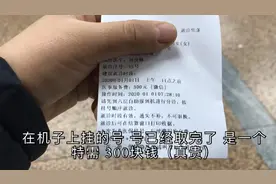 带安安去北京儿童医院看耳朵，特需门诊挂号费300块钱，真心贵！