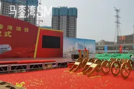 #幸福里热门商圈推荐 #抖音小助手 #SM城市广场 3月27日，厦门SM马銮湾项目正式奠基动工。图片