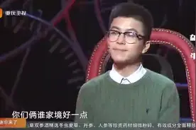 涂磊问：资助了多少？男子创业，老岳父拿钱给他投资，厉害视频封面