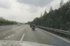 浙江欢迎你们，摩托禁上高速视频封面