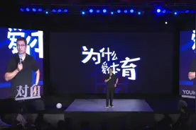 女同学：你哪里人，怎么来的？白岩松：我蒙古人，骑马来的视频封面