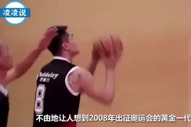 当上广东队总经理的朱芳雨，一个月工资是多少？球迷：有点高了视频封面