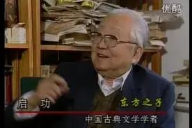 启功-东方之子——当年还是小鲜肉一枚的白岩松采访启功先生视频封面