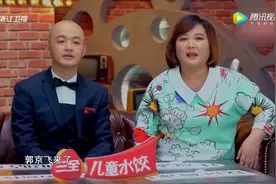 神一样的反应速度！郭京飞居然带着聪哥即兴表演起来了视频封面
