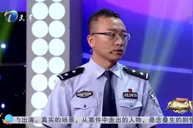 跨时代战书：弟弟带着哥哥的警察梦报考警校，哥哥深感欣慰视频封面