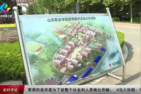“欢迎回家” 山东职业学院2020年春季学期首批学生顺利返校视频封面