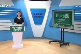 5.14 小学六年级 下 语文：群文阅读 《在学校的最后一天》 杨珖