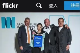 演员江一燕获美国建筑大师奖遭质疑！网友说…视频封面