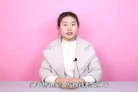 抽完烟身上满是烟味怎么办？教你一招简单一步就能解决视频封面
