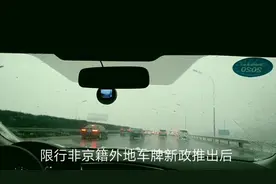 北京2000万常住人口，其中800万是北漂，北京魅力究竟有多大视频封面