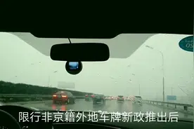 北京2000万常住人口，其中800万是北漂，北京魅力究竟有多大视频封面