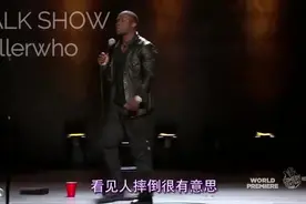 Kevin Hart模仿大鲨鱼奥尼尔抢篮板摔倒，逗得勒布朗詹姆斯笑死了视频封面