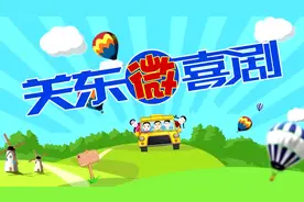 美女广播口误播出大笑话，笑坏村里父老！