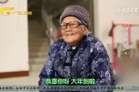 百岁奶奶学习语言能力比孙子都厉害，使用电器手机也是得心应手视频封面