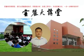 质量知识系列之测量工具的管理