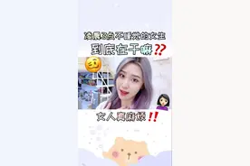 别再说凌晨三点不睡觉了，我昨晚压根没睡！熬夜女孩睡前都在干嘛