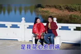 云南山歌：家有贤妻富三代！视频封面