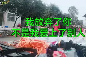 如果有一天我离开了你，我对你是真的死心了！视频封面
