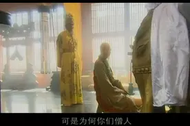 朱棣与朱允炆再次相见，朱棣允诺不杀建文，建文遁入空门视频封面