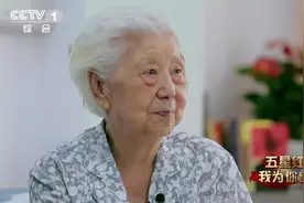 开学第一课 | 95岁老地下党员含泪呼喊：永远不要忘记他们视频封面