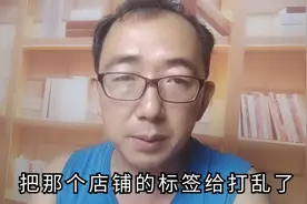 淘宝店铺通过抖音引流，真的会影响权重和打乱人群标签吗？合作吗视频封面