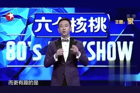 家庭微信群名称大盘点，王自健族谱与时俱进，让他苦不堪言视频封面