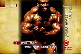 档案：施瓦辛格成功当选世界健美冠军，不过这获胜的手段难以服众视频封面