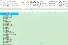 快速填充序列号，不在12345输入，VBA一秒搞定，要的就是效率