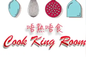 【古法炆鲍鱼】乾鲍鱼浸发 製作 过节 做节 新年 中秋 冬至 食谱视频封面