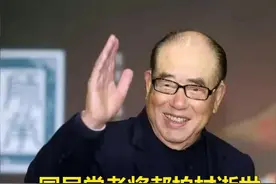 102岁国民党老将郝柏村去世 曾高呼消灭“台独”！视频封面