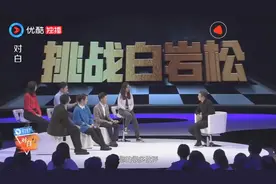 白岩松批评国足，不同意“你行你上啊”这句话，这是最荒唐的语言视频封面