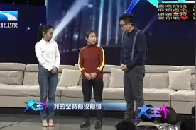 女子才23岁都有2个孩子了！还没完，大儿子居然都7岁了！评委惊呆视频封面